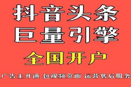 移动广告新趋势：信息流竞价的运用与效果